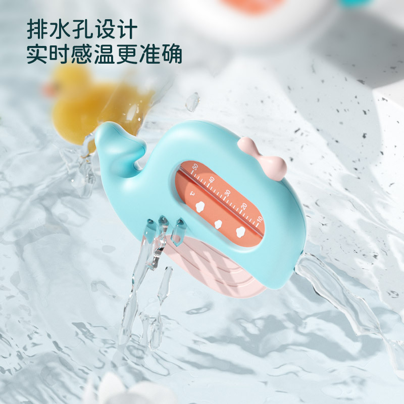 Water Temperature Meter Baby Bathing Water Temperature Meter Newborn Baby Bathing Water Thermometer Children Bathing Home Thermometer