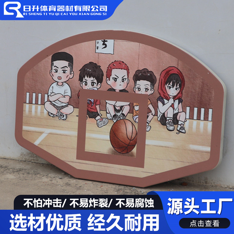 Композитная баскетбольная доска из стекловолокна для взрослых и детей