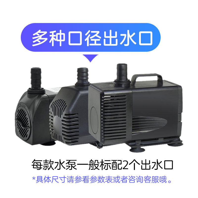 Factory Direct Sales Senma Long Submersible Pump Fish Tank Pump Gardening Pump Bean Sprout Machine Soilless Cultivation Water Pump Chamfering Machine Water Pump