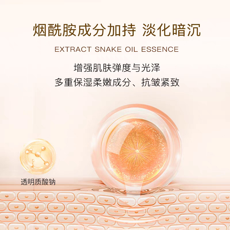 Aging Collagen Vitamin C Hand Gel 310ml Hydrating and Moisturizing Anti-dry Hand Care Vitamin C Hand Cream