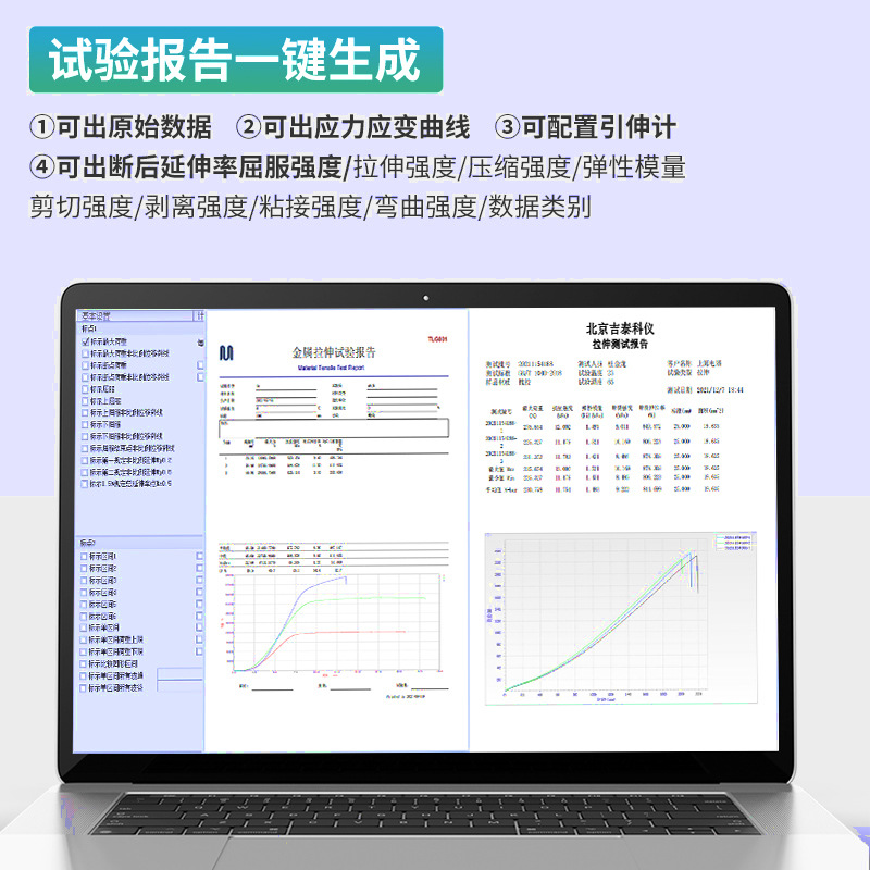 Tensile Testing Machine Universal Tensile testing machine tester plastic rubber electronic tensile testing machine tensile testing machine