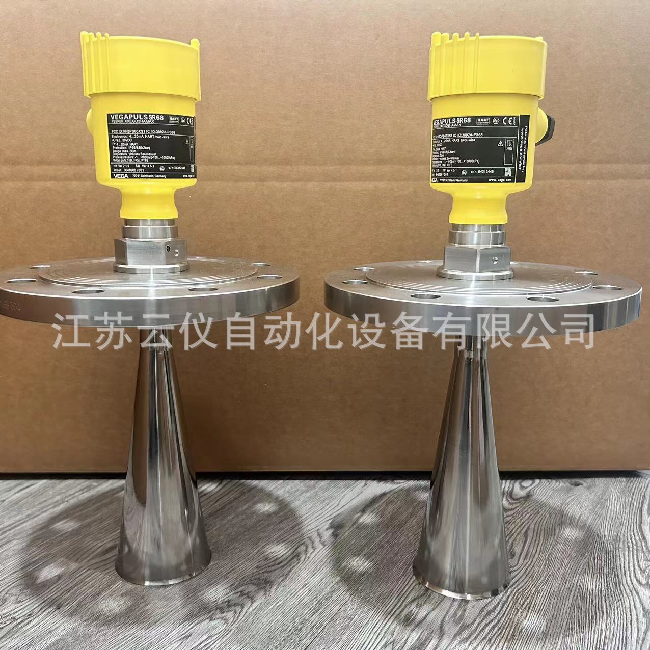 Радарный уровень Vega68 на продажу 75м для склада нового материала Бесплатная доставка