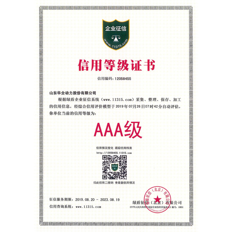 Huaquan Breeding 50Kw Natural Gas Generator 75 100Kw 380V Generator Set Three-Phase Brand New