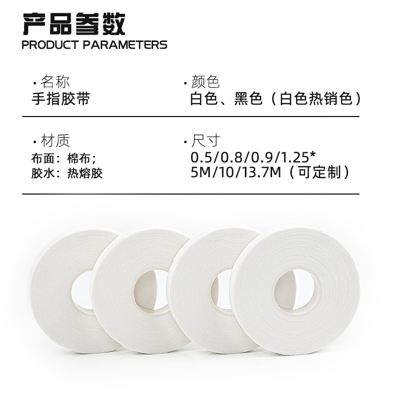 Cotton Rubber Adhesive Tape Breathable Tape Bandage Fixed Pressure Sensitive Tape Wear Resistant Hand Wrapping Hypoallergenic Breathable