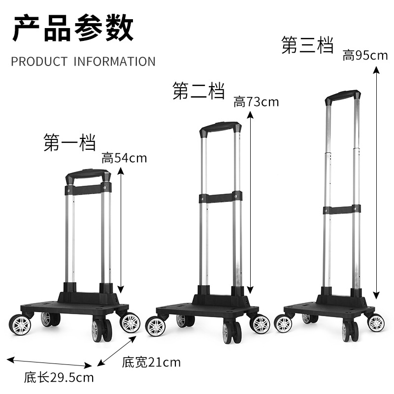 Luggage accessories trolley detachable universal wheel aluminum alloy folding trolley rack luggage backpack schoolbag trolley car
