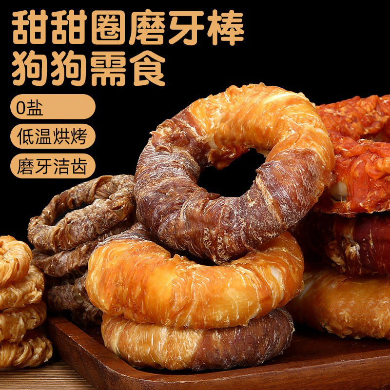 Молярная палочка для собак, куриное кольцо, жевательная палочка, лакомства для собак