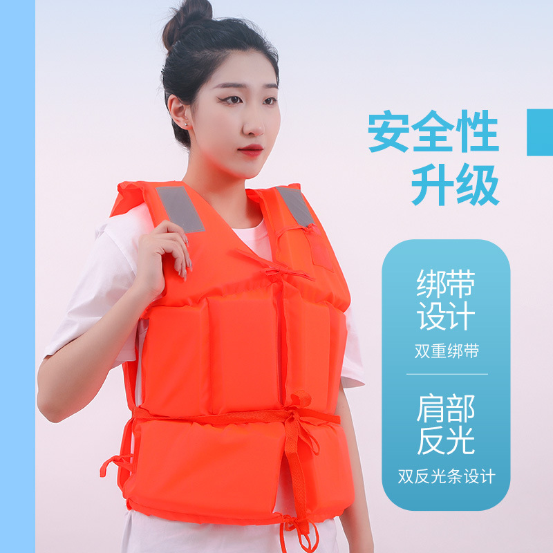 Large buoyancy life jacket vest super large buoyancy Marine adult foam rock fishing Oxford cloth life-saving vest vest