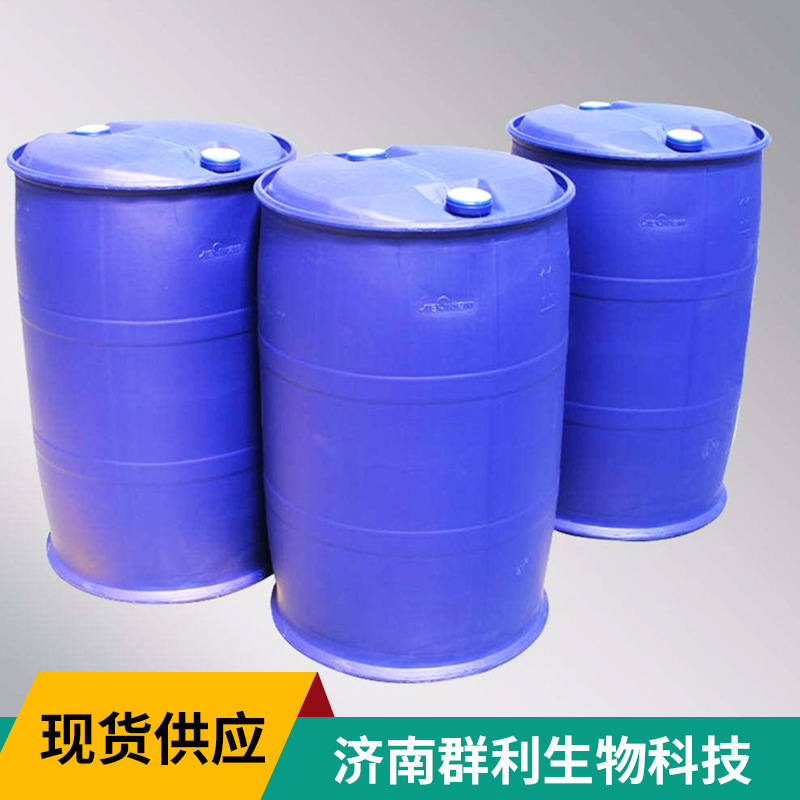 Glycerin Glycerin Cosmetic Grade Moisturizing Lubricant Industrial Grade Antifreeze Raw Material Glycerin Glycerin