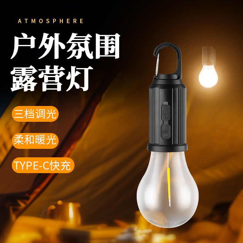 Cross Border Rechargeable Outdoor Retro Camping Light LED Tungsten Tent Light Emergency Bulb Light New Solar Camping Light