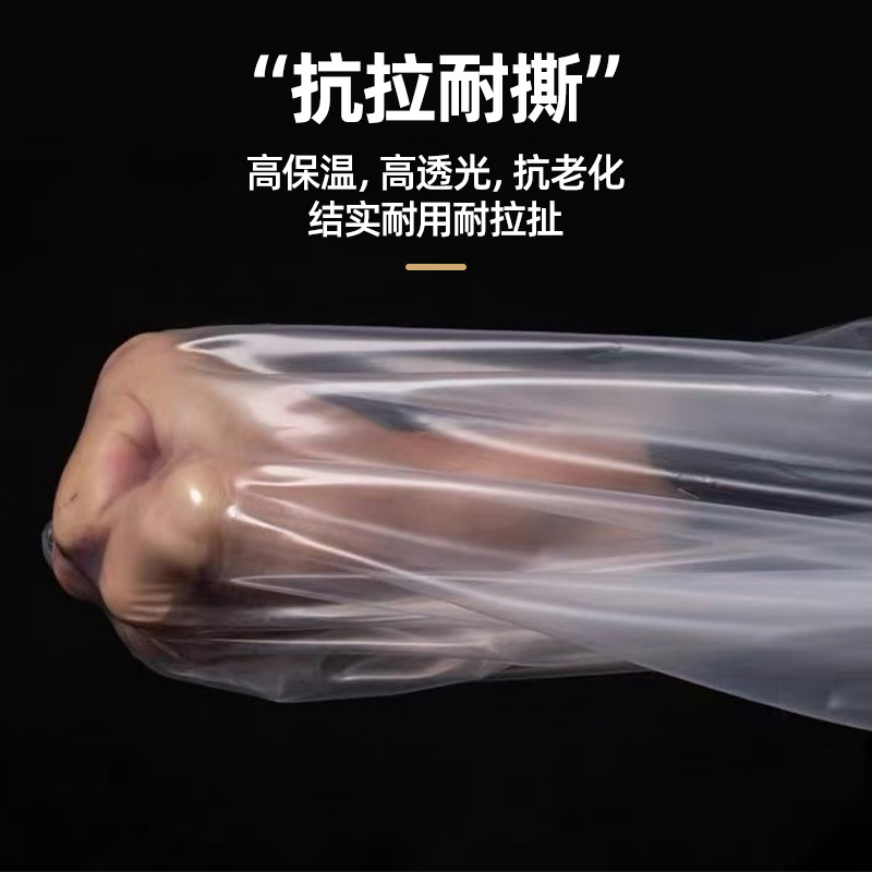 Multifunctional Rainproof Cloth, Transparent Thickeneded Outdoor Sunshade and Waterproof Plastic Cloth, Rainproof and Cold-Proof Insulation Tarpaulin