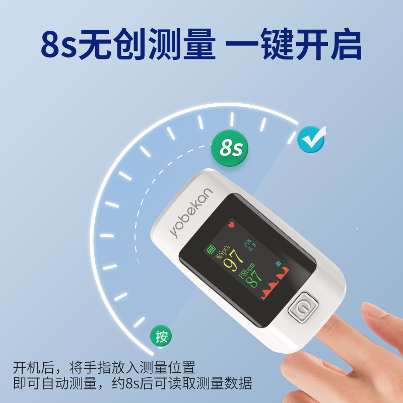 Yoube Kangbo Oximeter Cross-border Oxygen Saturation Pulse Heart Rate Monitor Household Finger Pulse Oxygen Heart Rate