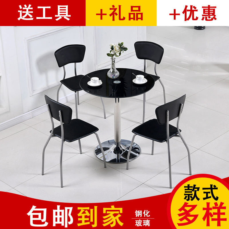 Negotiation Table Glass Table Round Tempered Glass Small Round Table Modern Simple Glass Round Table and Chair Combination Round Glass Table