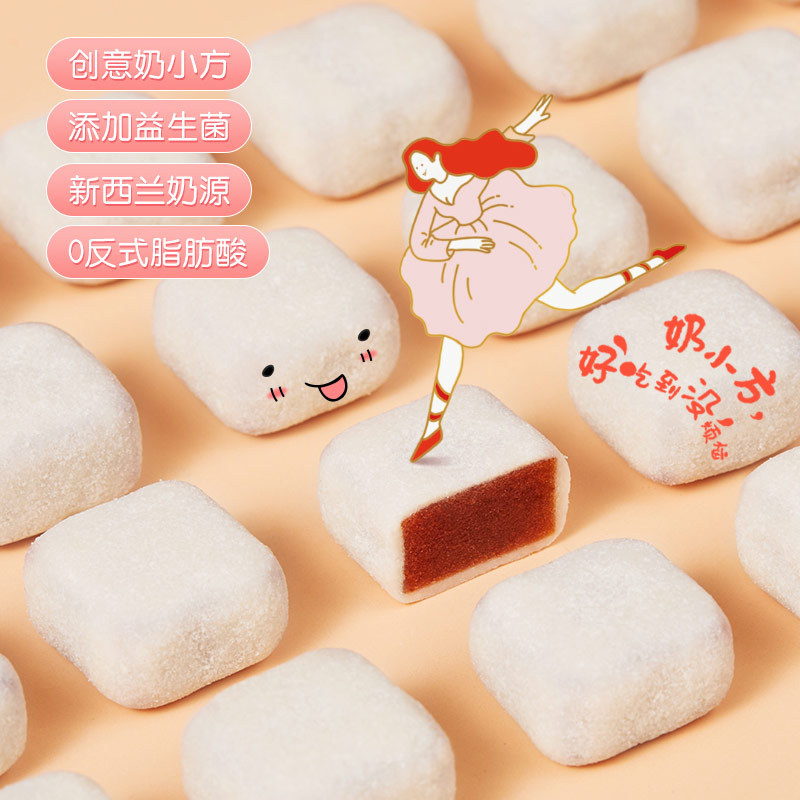 [Miss you so much_milk skin Haws 128G] Dried Haws non-yogurt Haws ball snack Net red independent pouch