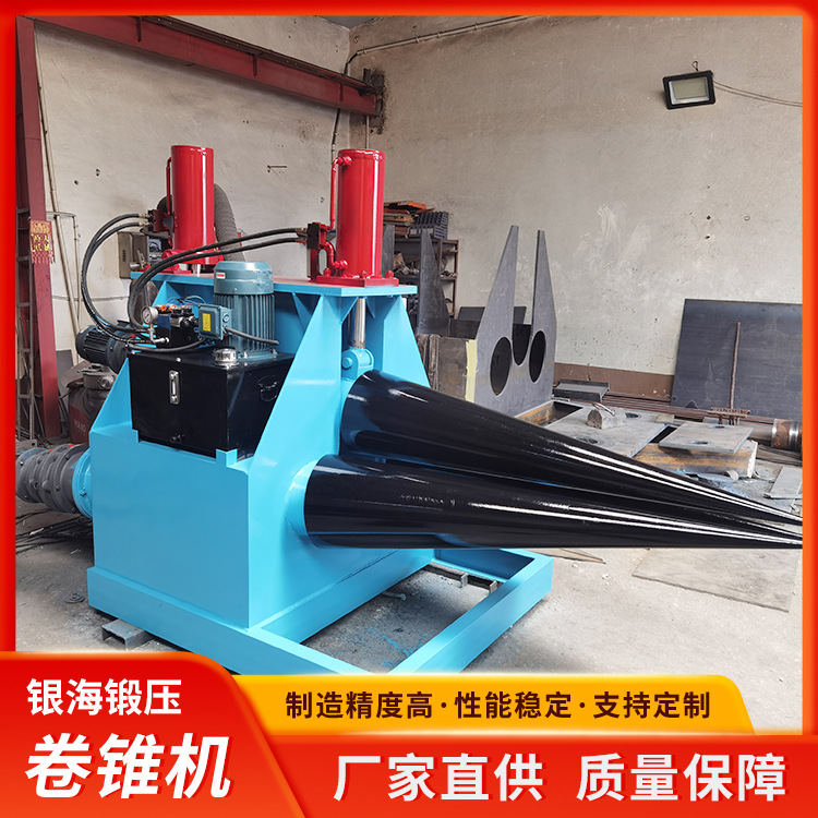 8×1600 Hydraulic Automatic Cone Rolling Machine High Frequency Quenching Three Roller Solid Sheet Rolling Machine Metal Sheet Rolling Machine