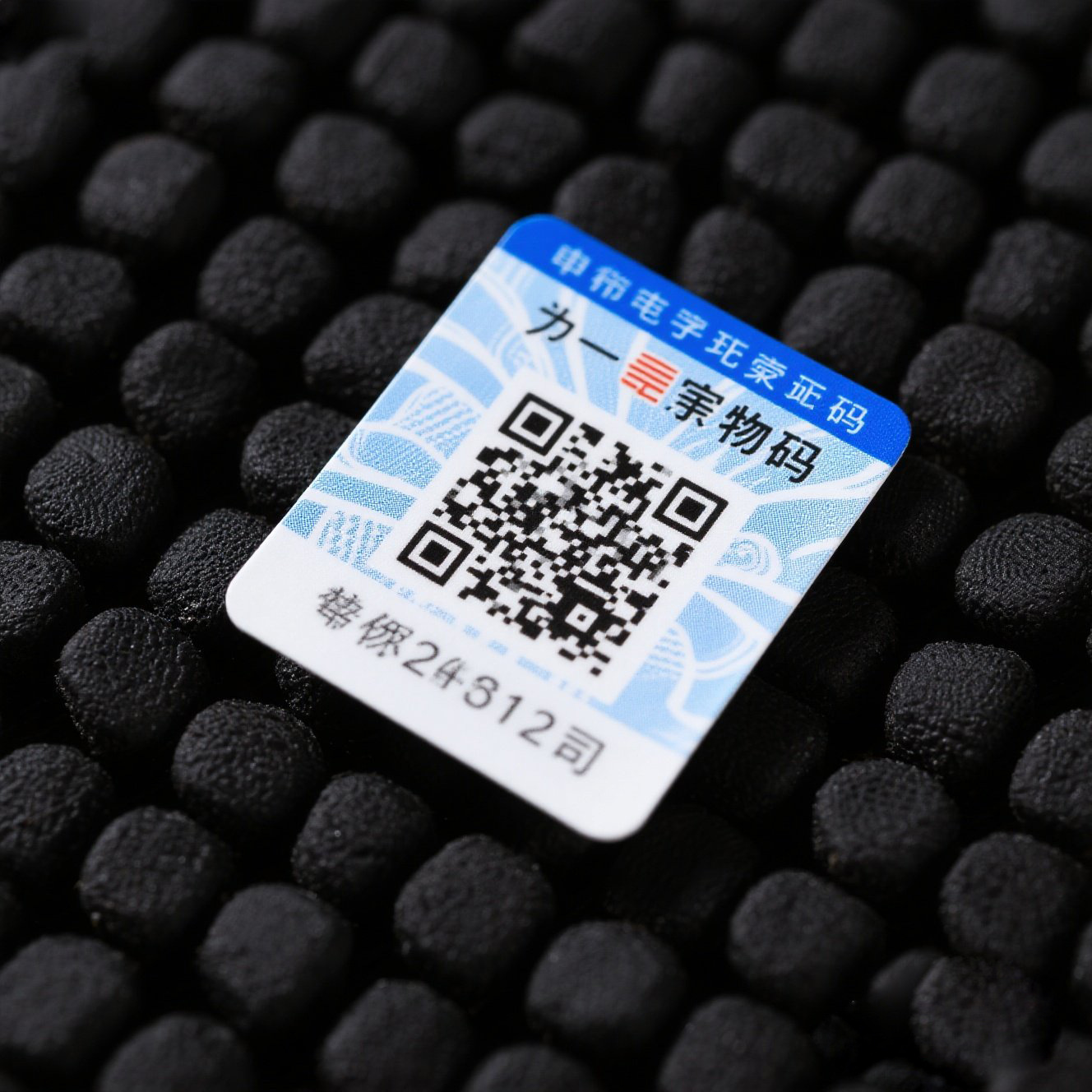 Самоклеящиеся этикетки, индивидуальные винные этикетки, размеры сертификатов, наклейки для продуктов, медицины, одежды, обуви и головных уборов, индивидуальная печать