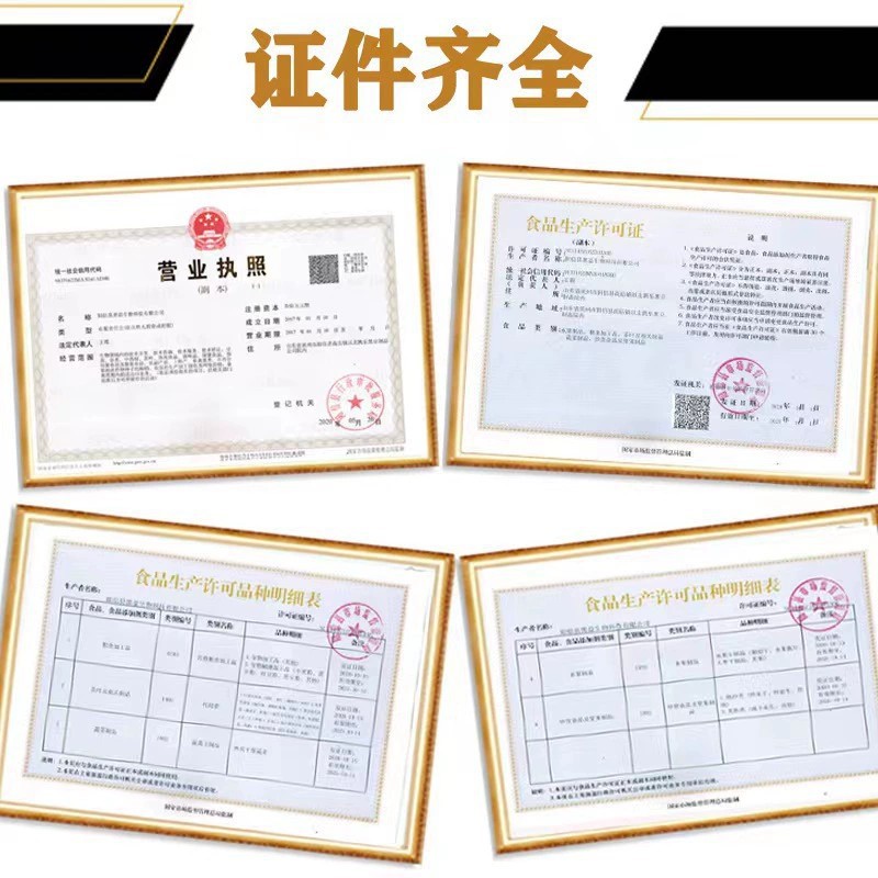 Factory wholesale 2500g cooked grains northeast soybean rice soybean grains soybean milk grinding powder coarse grain raw materials