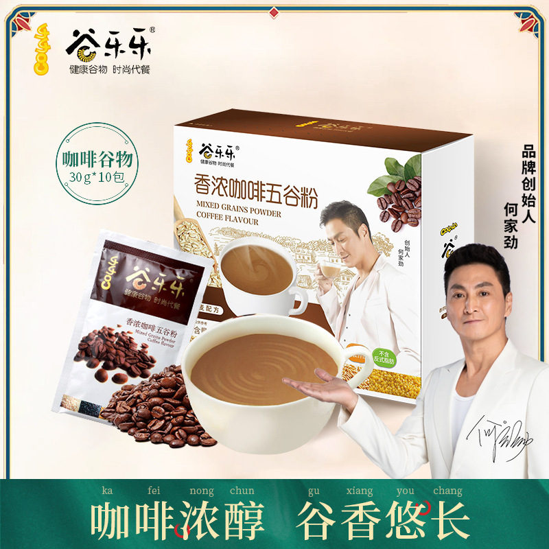 Jinjiazhuang Coffee Powder, Grain Powder, Ready-To-Eat, Fragrant Grain Coffee Powder, Meal Porridge, Breakfast Instant Coffee Wholesale