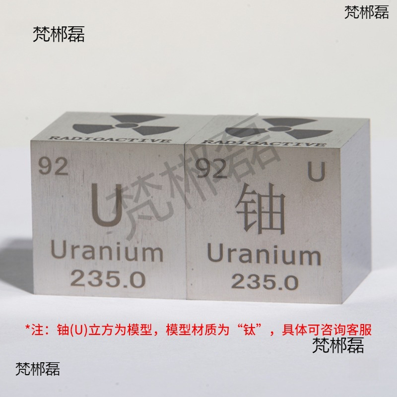Uranium Cube Model Ornaments 10mm 15mm 25.4mm 50mm Periodic Table of Elements Physical Uranium Cubes