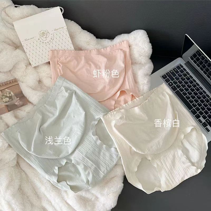 Silk protein pregnant women's pants 3.0 seamless early, middle and late pregnancy high waist belly plus size pregnant women's underwear manufacturers wholesale