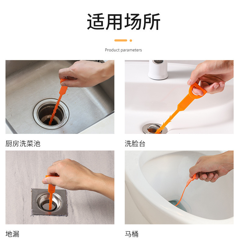 Sewer Dredge Hook Artifact Hair Hook Sink Pipe Cleaning Brush Toilet Drain Port Dredge