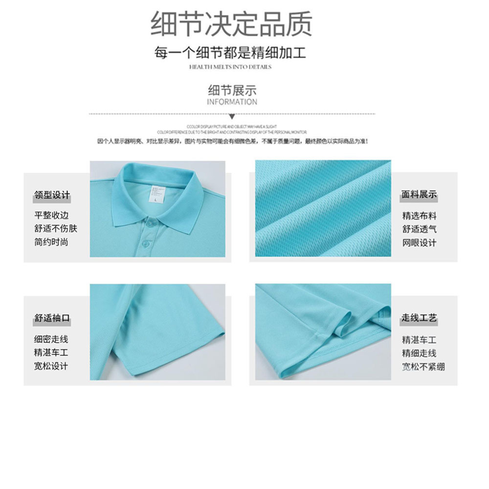 Quick-Drying Polo Shirt with Custom Logo, Large Mesh Sports Breathable Lapel Short-Sleeved Work Clothes with Printed Advertising Shirt, Custom-Made