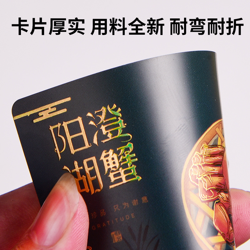 Pvc Membership Card Custom-Made Gilt Cold Stamping Vip Card Magnetic Card Qr Code Barcode Card Scratch Coating