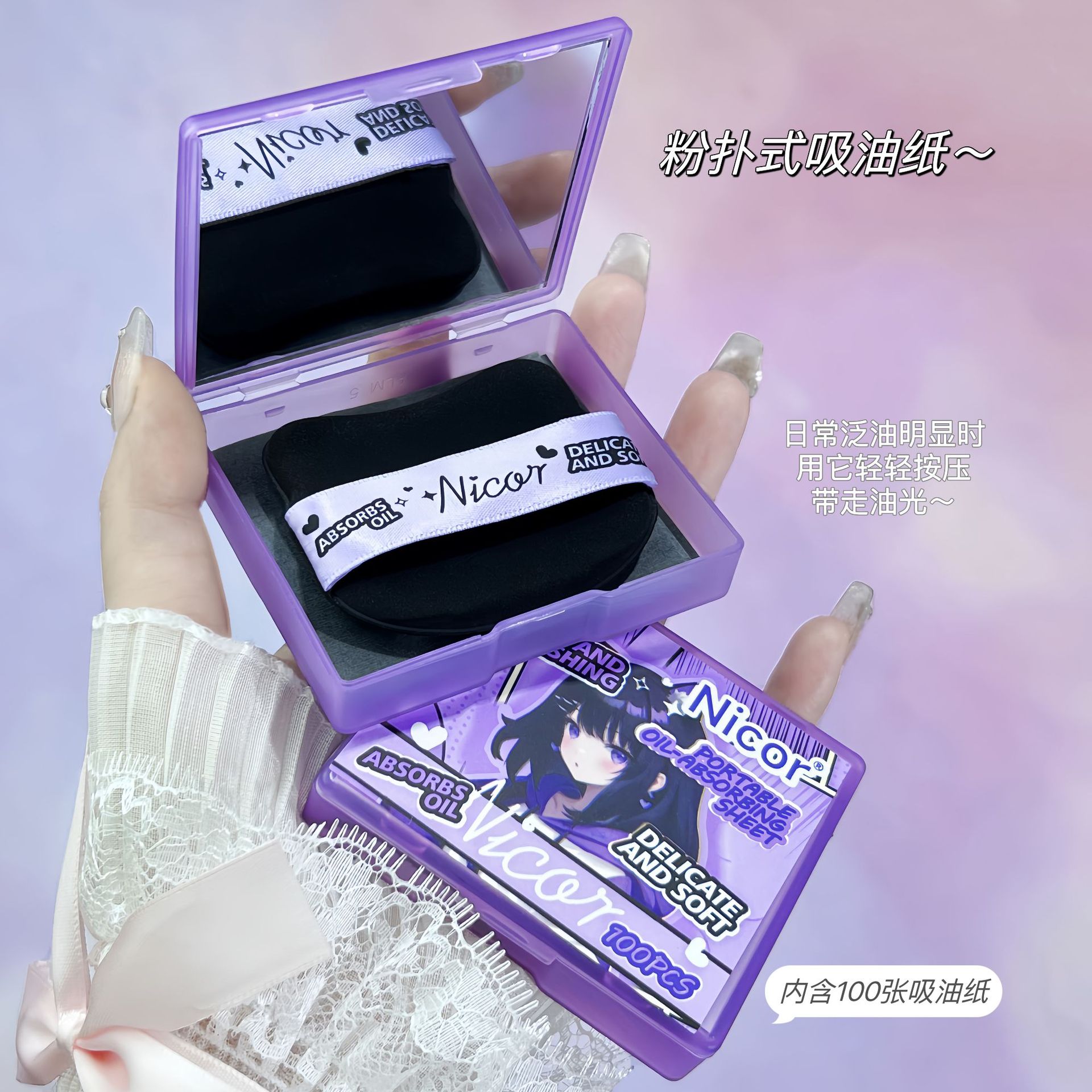 Nicor Portable Oil-Absorbing Paper Facial Bamboo Charcoal Paper 100 Sheets of Oil Removal Comes with Powder Puff Mirror Makeup