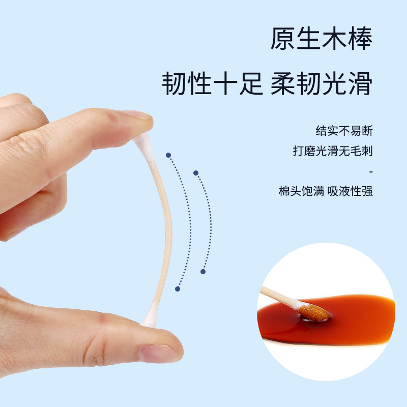 Cotton Stick Sanitary Bamboo Wooden Stick Household Disposable Double Head Cotton Stick Beauty Cleaning Cosmetic Cotton Stick Stick Wholesale