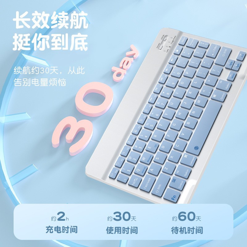 Keyboard and Mouse Set Suitable for Ipad, Xiaomi, Huawei Mobile Phones, Tablets, Android Universal Wireless Bluetooth Keyboard Wholesale