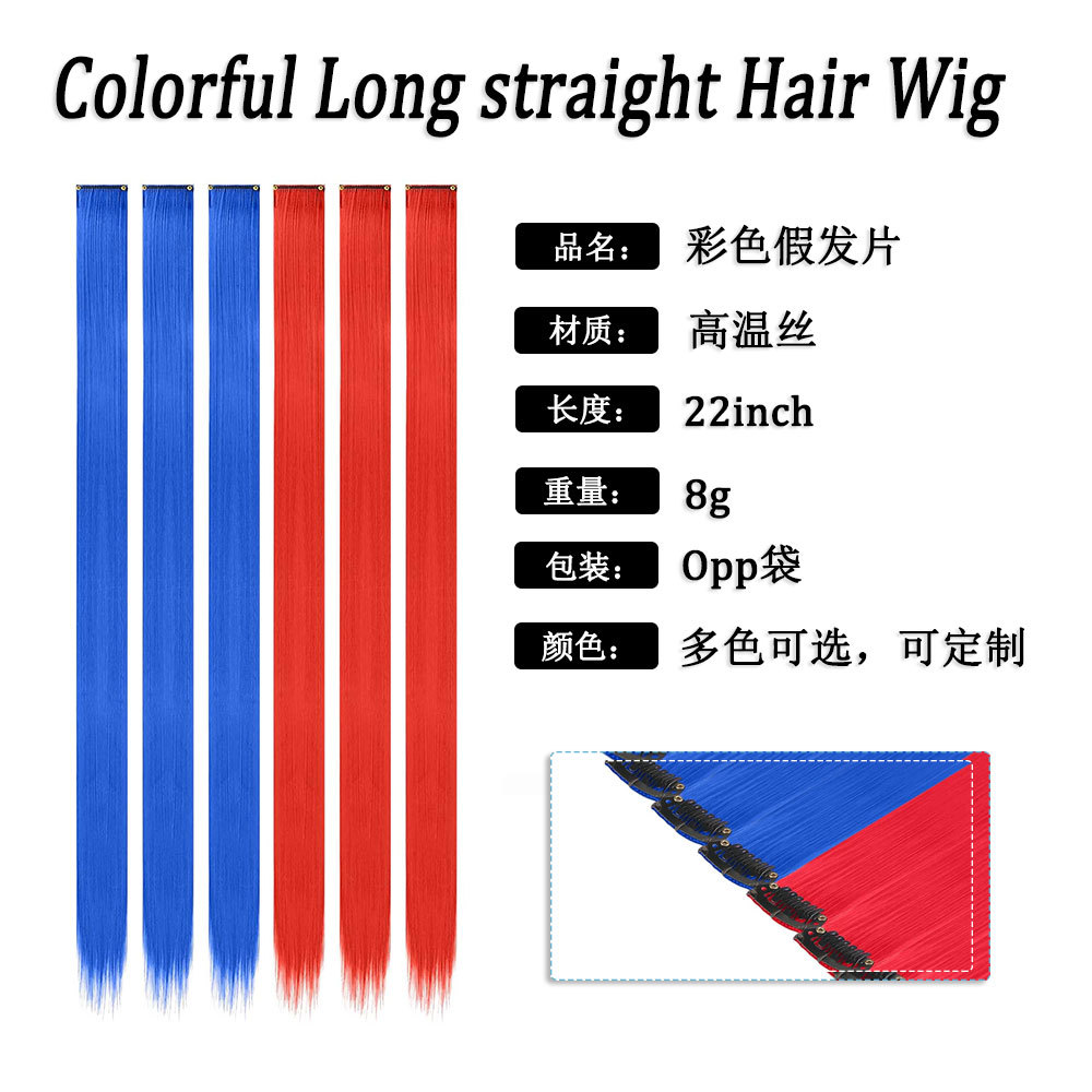 Color Hair Piece Hanging Ear Hair Dye Straight Hair Piec One-piece Wig Color Straight Hair Wig Piec