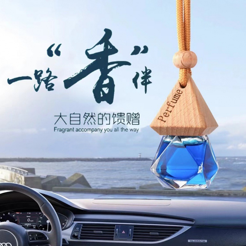Подвеска для автомобиля с ароматом, высококачественное эфирное масло, длительный легкий аромат, подвеска для автомобиля, одеколон для мужчин и женщин