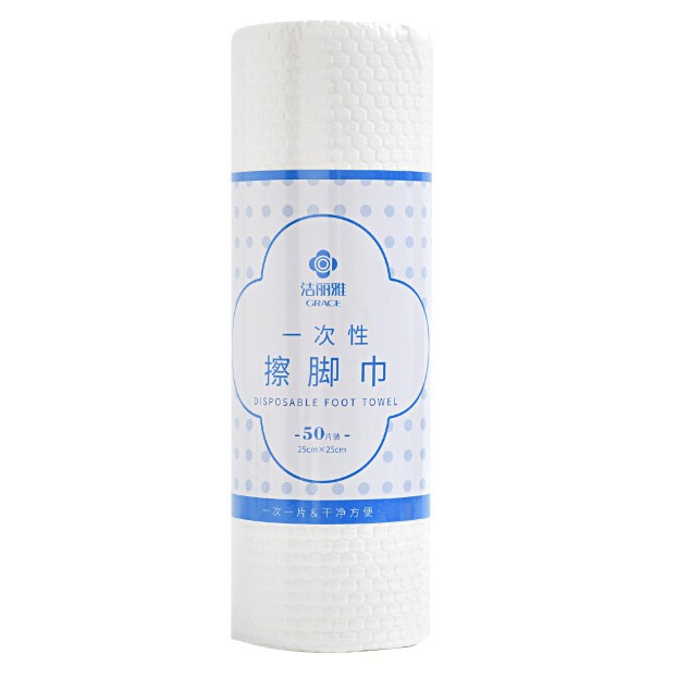 Jieliya disposable foot towel household lazy tissue pedicure absorbent towel foot washing thickened MR585