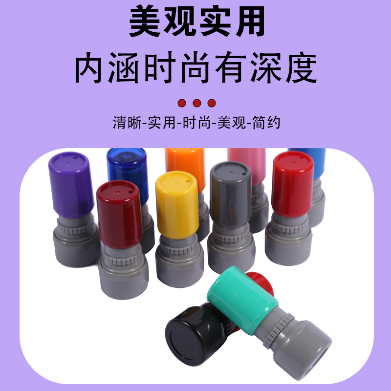 HA23 small chapter cartoon teacher seal shell with photosensitive pad photosensitive seal material wholesale ten thousand chapters