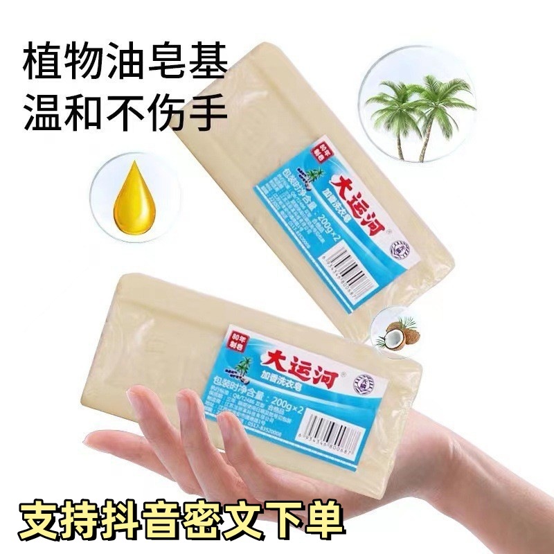 Фабрика Grand Canal 200г старое брендовое мыло