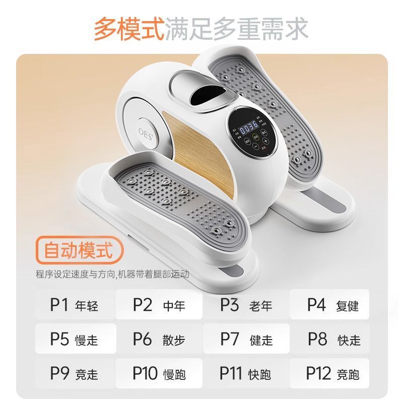 Oes Smart Indoor Home Small Fitness Exercise Weight Loss Equipment Magnetically Controlled Silent Elliptical Machine Stepper Hot Sale