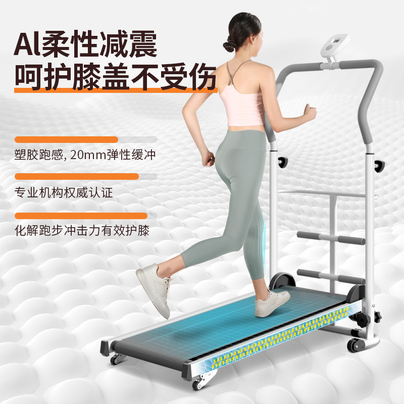 Treadmill for Home Use, Two-Wheel Indoor Folding Silent Mechanical Walking Machine, Multi-Functional Sports Fitness Slider