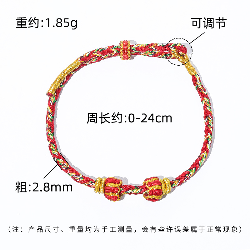 Multicolored Rope 2025 New Model Putuo Mountain National Trend Multicolored Rope Zodiac Year Woven Red Rope Guardian Handmade Braided Rope