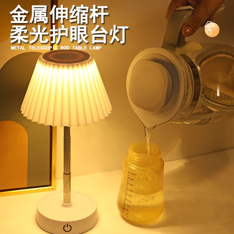 Cross-border new rechargeable desk lamp eye protection LED night light student desktop bedside reading lamp retractable night light night light