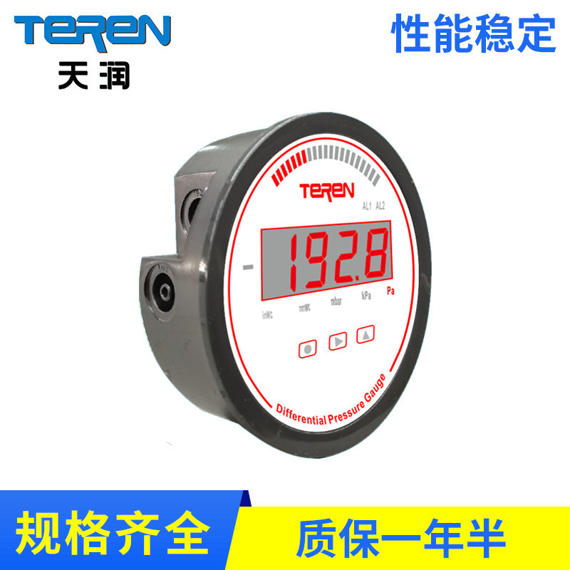 DPGT Multifunction Digital Display Differential Pressure Transmitter