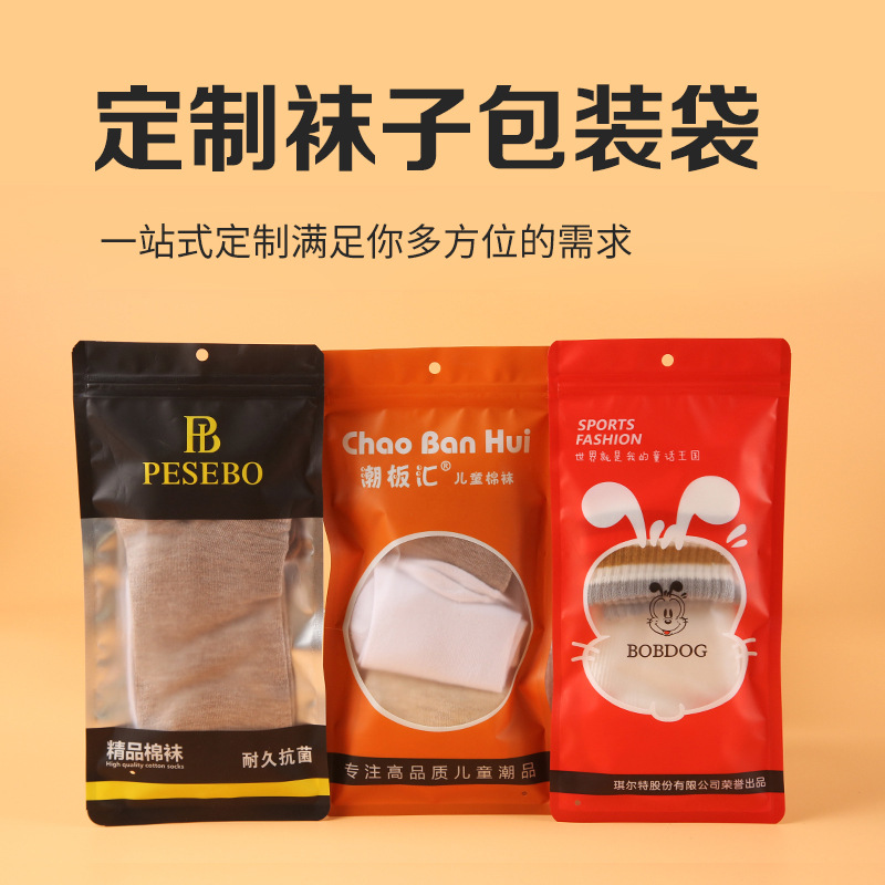 Manufacturer Customized Women's Stockings Packaging Bag Stockings and Leggings Plastic Self-Sealing Packaging Bag Transparent Frosted Material