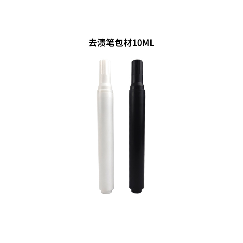 10ml Stain Remover Pen Packaging Material, No-Wash Stain Remover Pen for Clothing, Press-Type Portable No-Wash Oil Stain Remover Stick Pen Case
