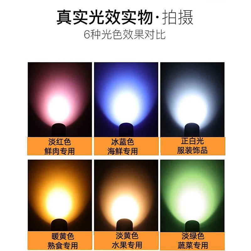 Led Fresh Food Lights for Supermarkets, Specialized Lights for Food, Dishes, Fruits, Vegetables, Fresh Meat, Braised Meat, Cooked Food, Seafood Track Spotlights