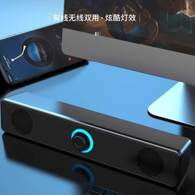 Computer Audio Desktop Home Desktop Laptop Wired Bluetooth Small Speaker Overweight Subwoofer High Quality Audio