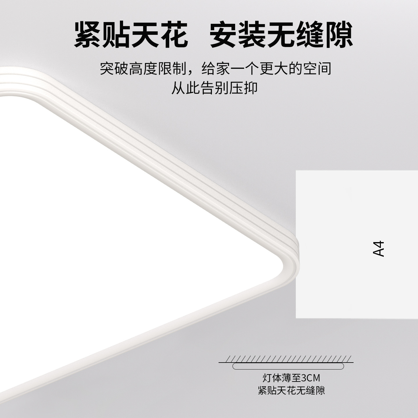 Purui Full Spectrum Eye Protection Living Room Lamp Hall Main Lamp Seamless Ultra-Thin Led Ceiling Lamp Zhongshan Lamp Factory Direct Sales