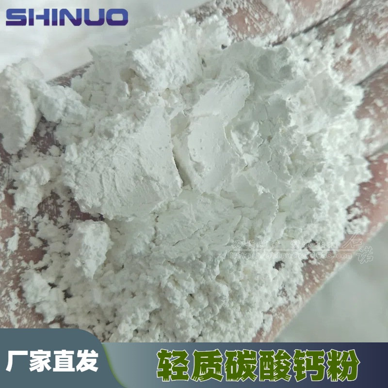 Поставки от производителя: десульфуризация, обработка воды, гидроксид кальция, порошок оксида кальция с высоким содержанием, известь, порошок кальцита с высокой белизной