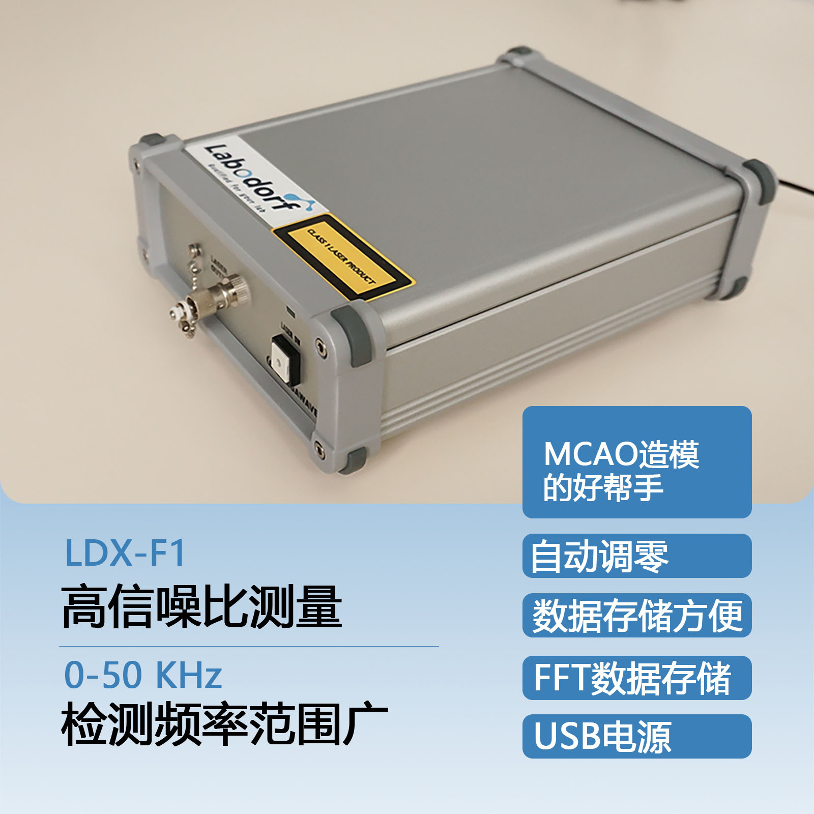Flo-X1 Single Channel Laser Doppler Flow Meter