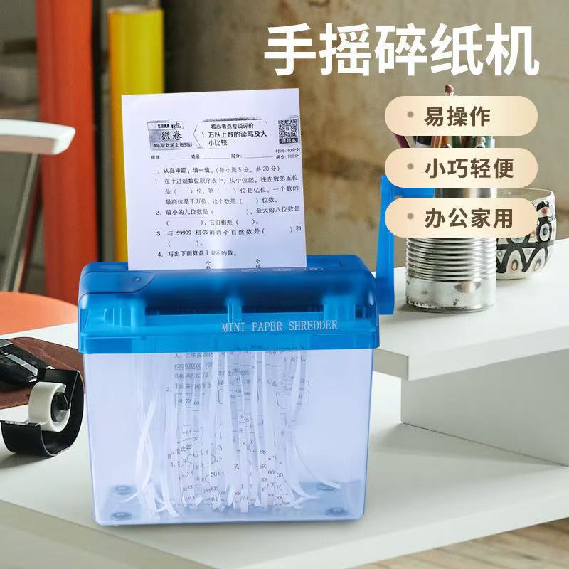 Офисный настольный портативный мини ручной шредер малый бытовой бесшумный ручной шредер для бумаги кросс-бордерный