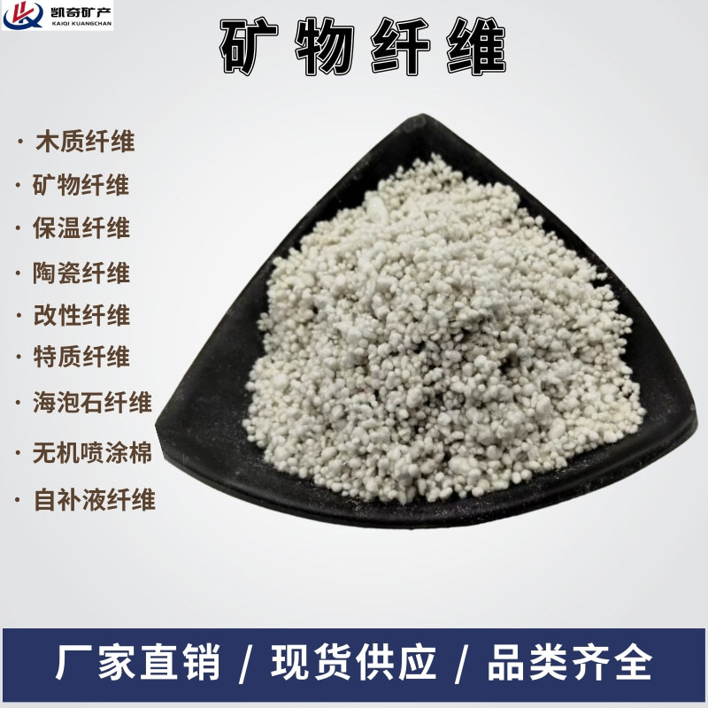 Asbestos Manufacturers Use Mineral-Modified Fibers for Thermal Insulation, Heat Insulation, Flame Retardant, Sound Insulation and Noise Reduction Brake Pads