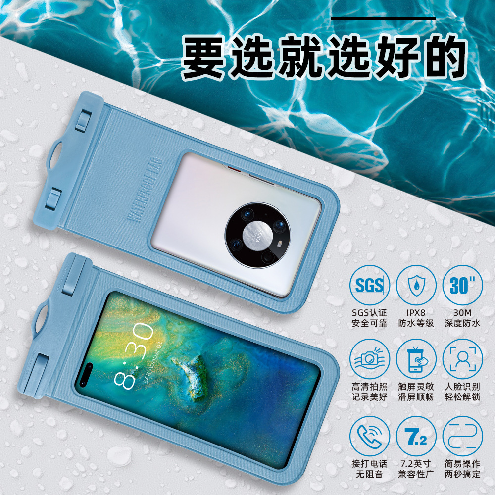 Mobile phone waterproof bag touch screen swimming waterproof mobile phone case takeaway special mobile phone sealed bag rider waterproof bag