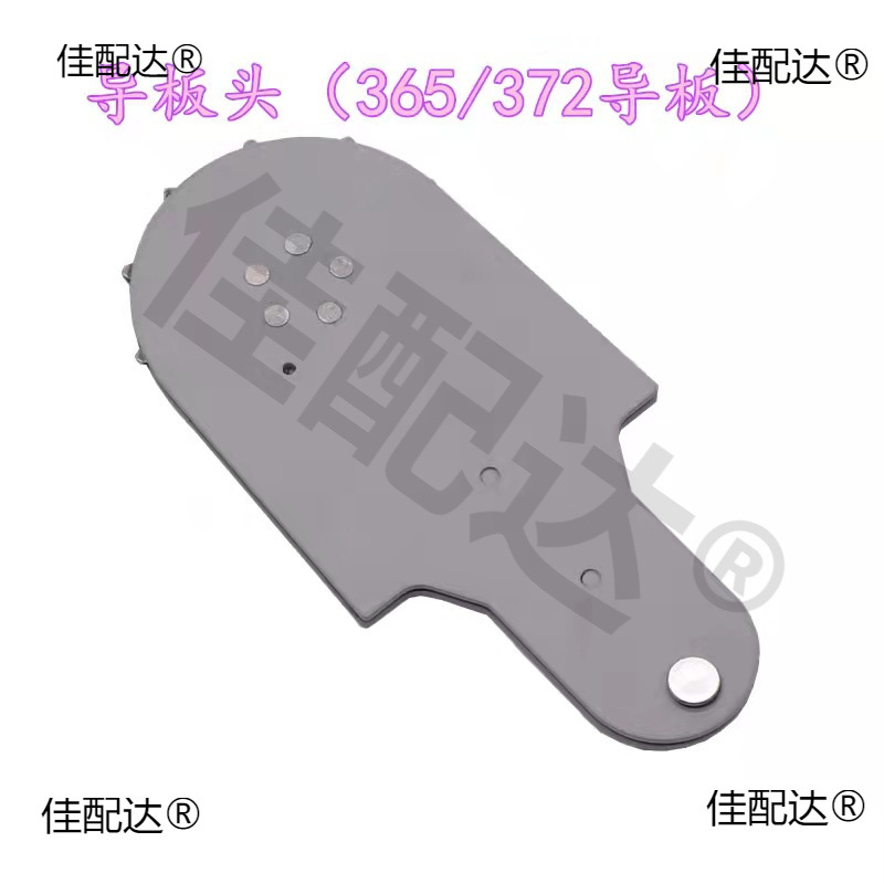 365 gasoline saw logging saw high-power chain saw three-phase electric chain saw accessories with spring buffer guide plate head round head